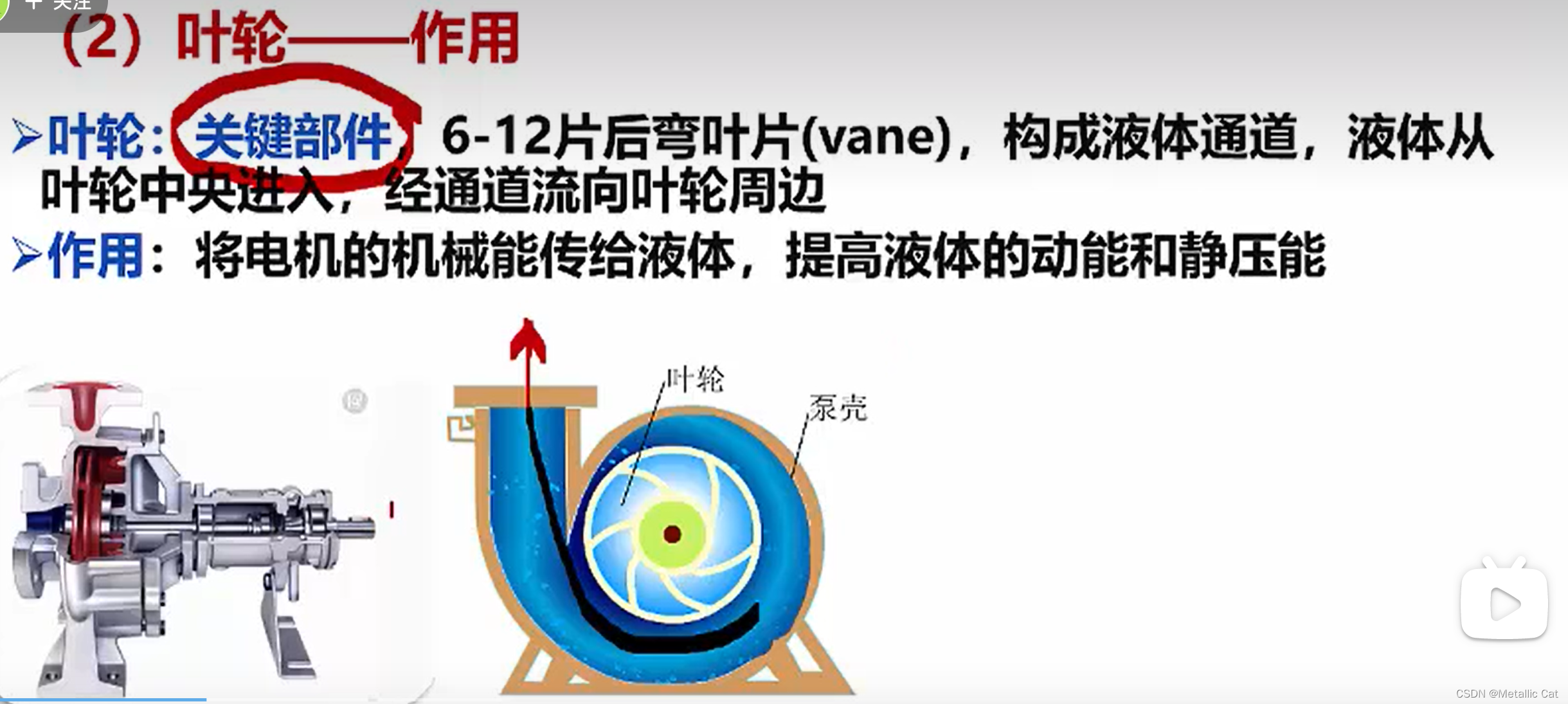 化工原理 --- 流体传送机械_化工原理如何判断泵能否完成输送任务-CSDN博客