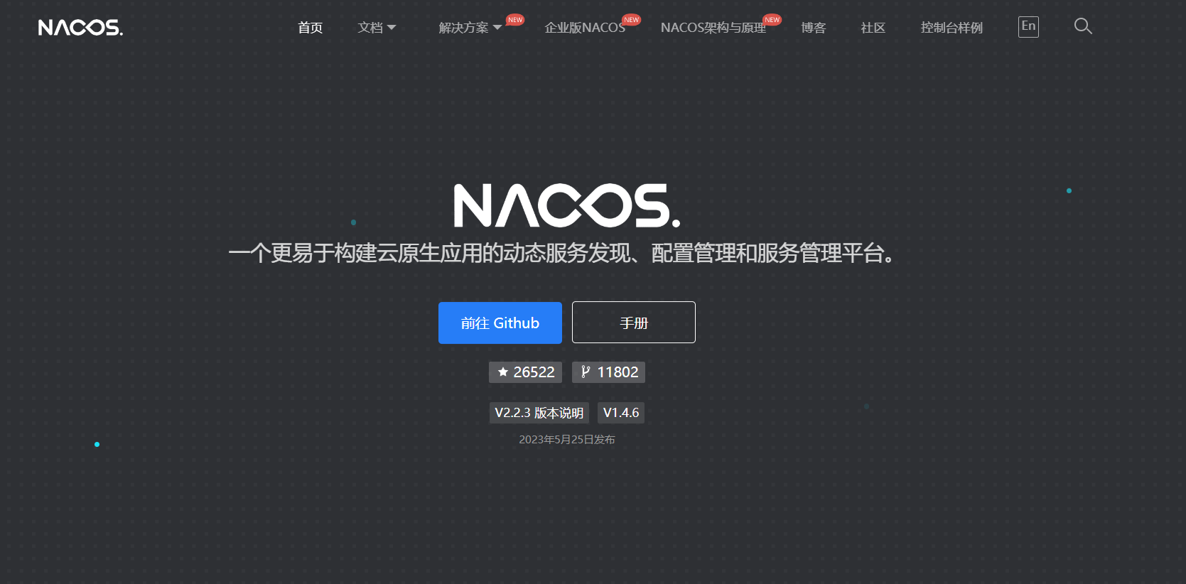 Nacos身份认证绕过漏洞分析