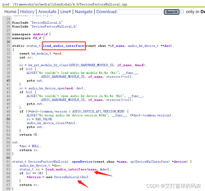 Android音频系统学习三：AudioPolicyService服务的启动过程（下）_audiopolicyservice
