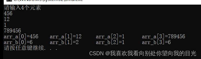 取数组中每个元素的最高位