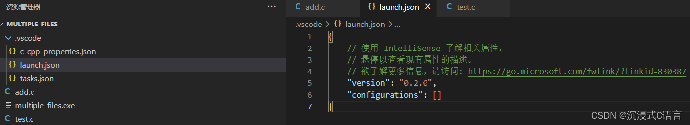 VScode搭建C/C++开发环境