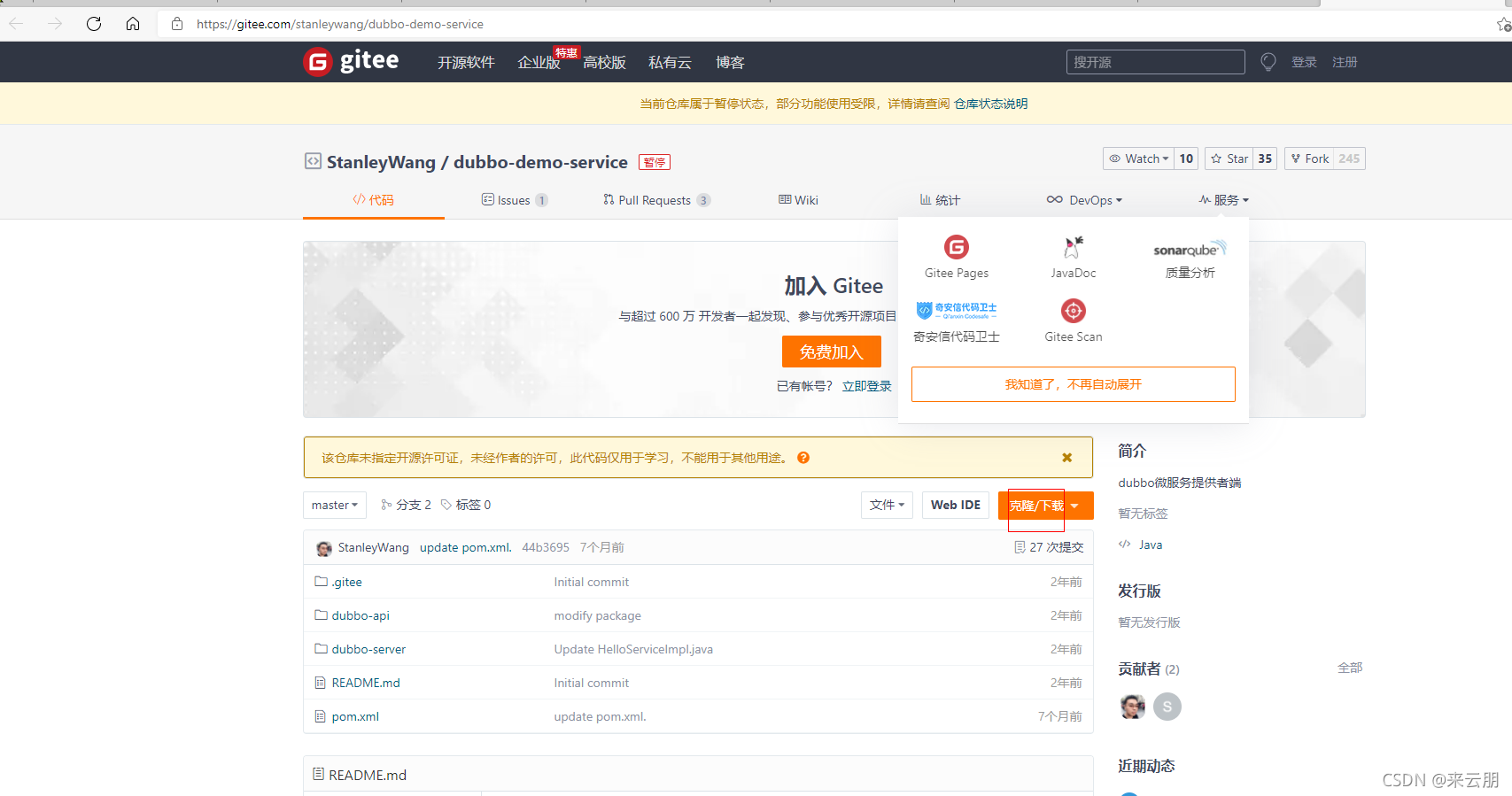 在这里插入图片描述