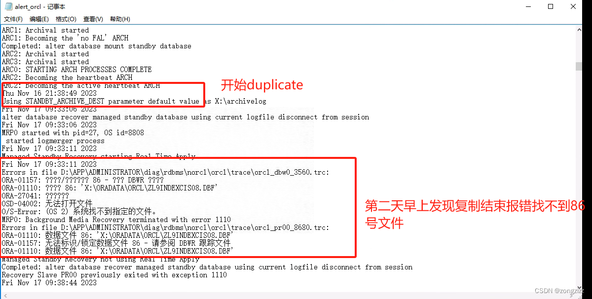 duplicate复制数据库单个数据文件复制失败报错rman-03009 ora-03113