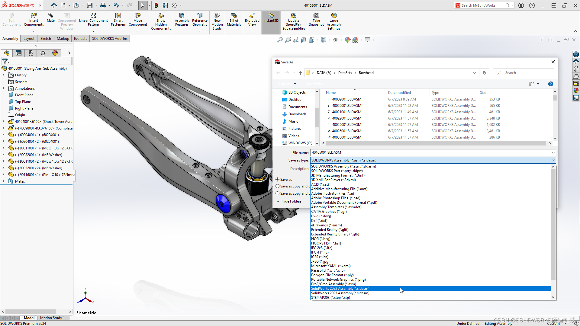 SOLIDWORKS 2024新功能 3D CAD三维机械设计10大新功能