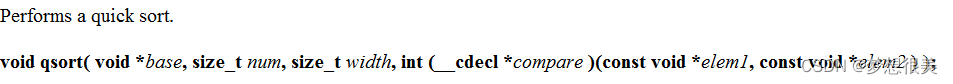 库函数qsort的使用
