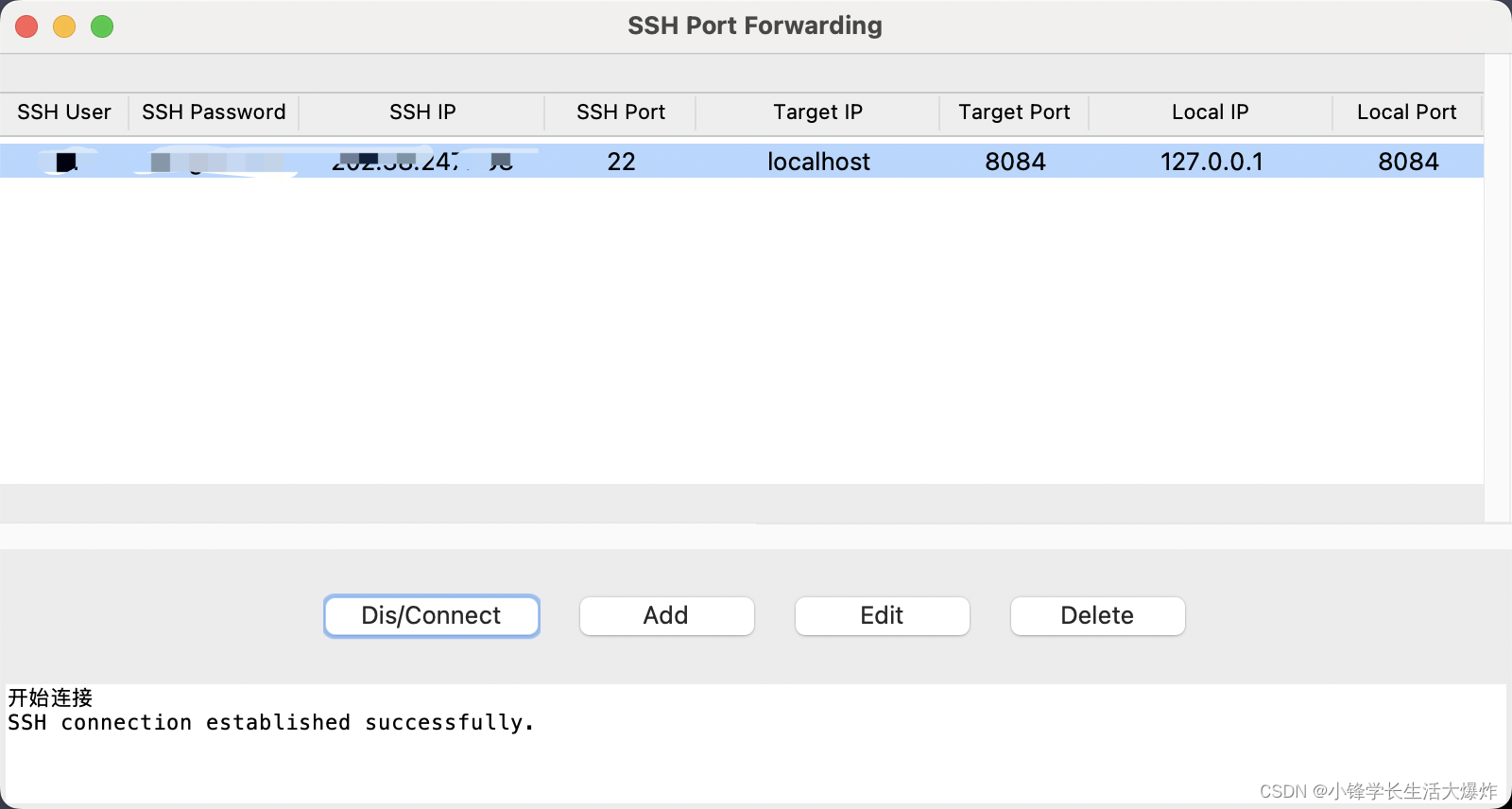 【工具】SSH端口转发管理器，专门管理SSH Port Forwarding