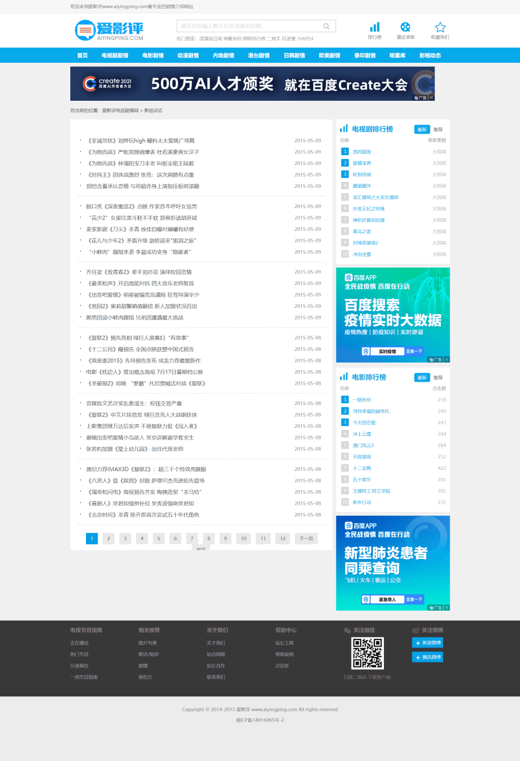 html css javascript 简单div布局个人介绍网页模板代码 dw学生个人