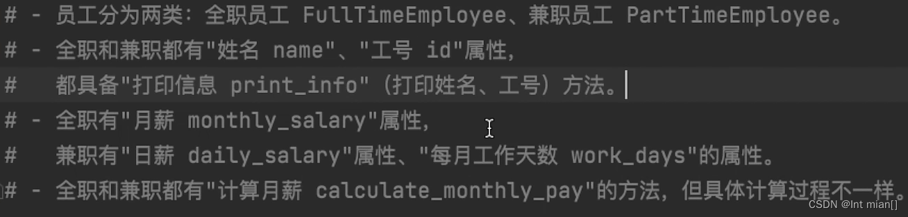 Python基础知识点-CSDN博客