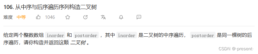 二叉树进阶(搜索二叉树)