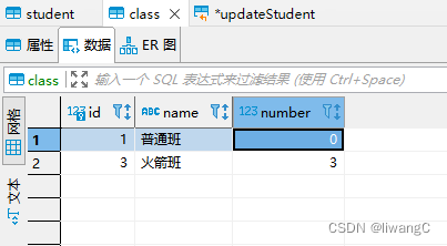 Mysql—触发器