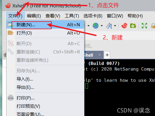 在这里插入图片描述