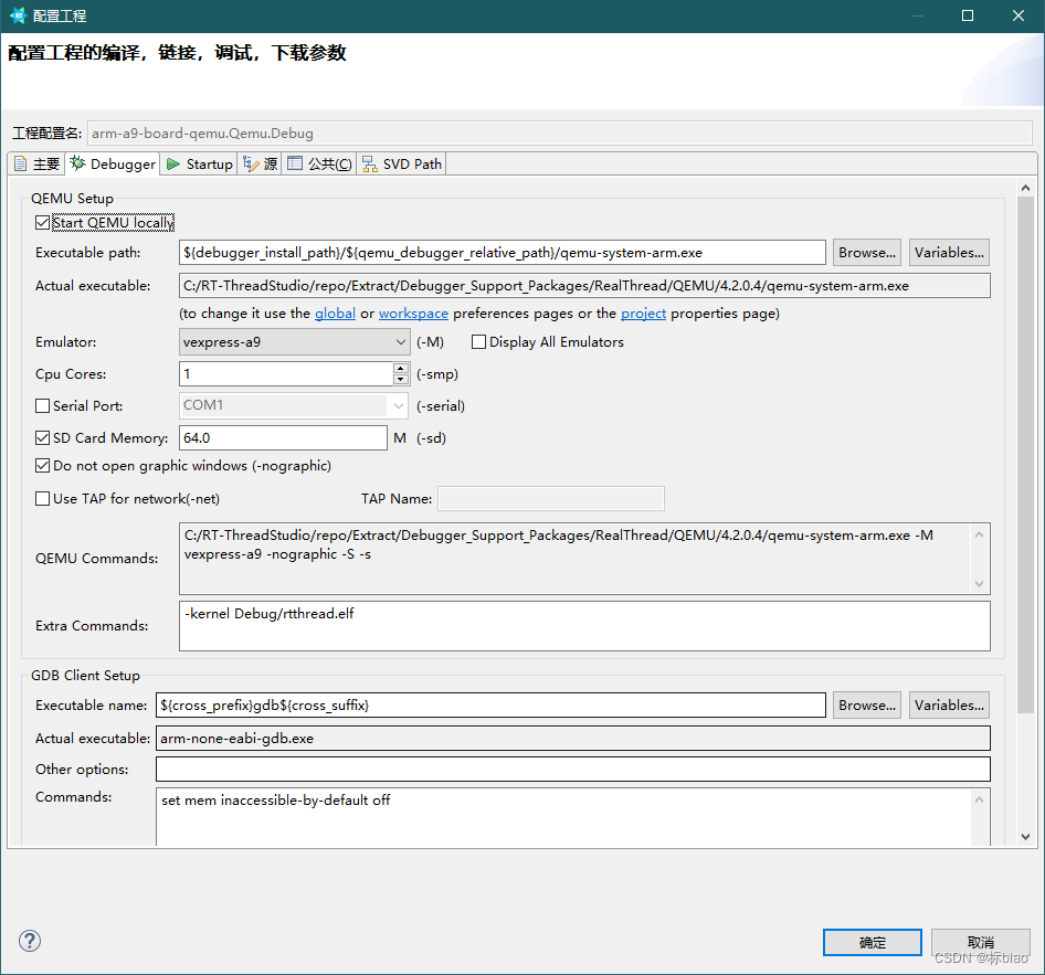 qemu stm32