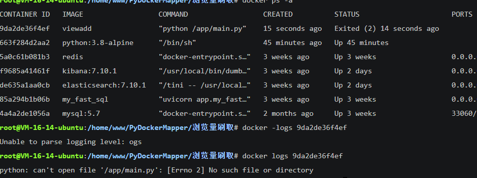 在docker上安装运行Python文件