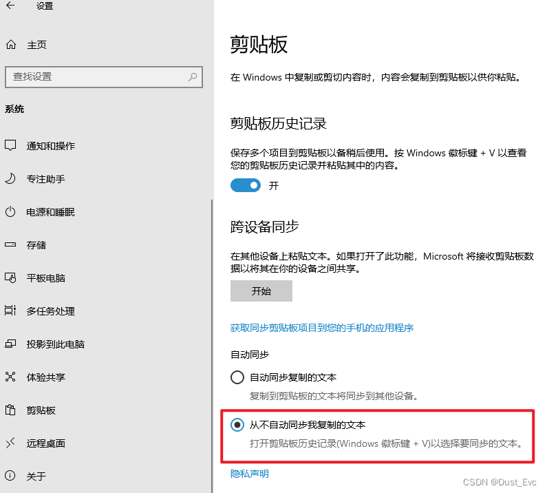 向日葵远控软件无法复制粘贴问题 解决方法_windows 重启 rdpclip.exe-CSDN博客