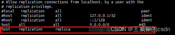 postgresql11 主从配置详解