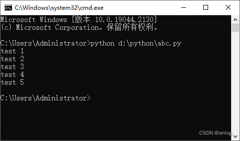 vs2022安装的python命令行运行