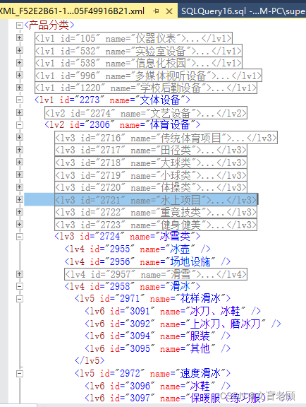sqlserver xml 操作:1、使用for xml-CSDN博客