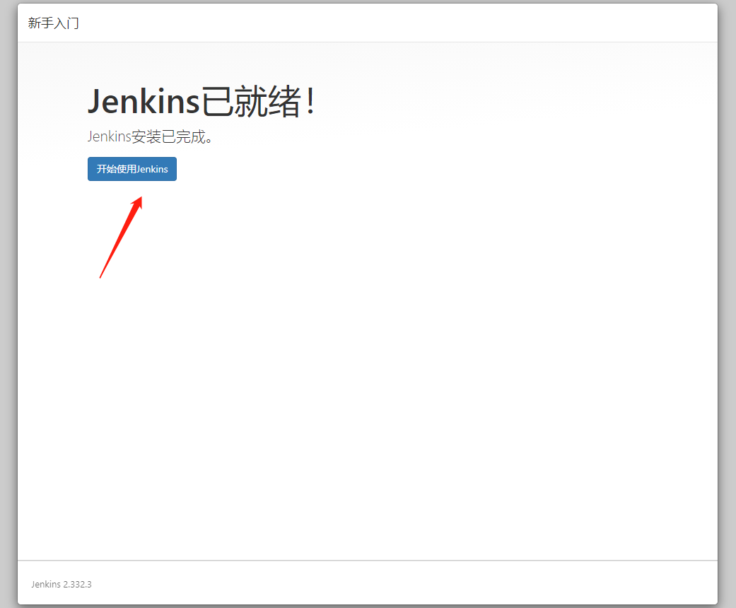 【云原生 | Devops篇】Jenkins安装与实战