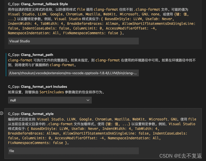 Vscode使用clang-format格式化代码_vscode clang-format linux kernel code stype来 ...
