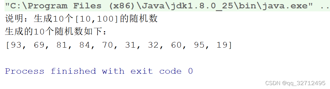 JAVA基础Random指定随机范围_java random指定范围-CSDN博客