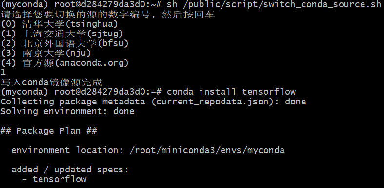 矩池云上关于conda的一些使用技巧 机器学习是魔鬼的博客 Csdn博客
