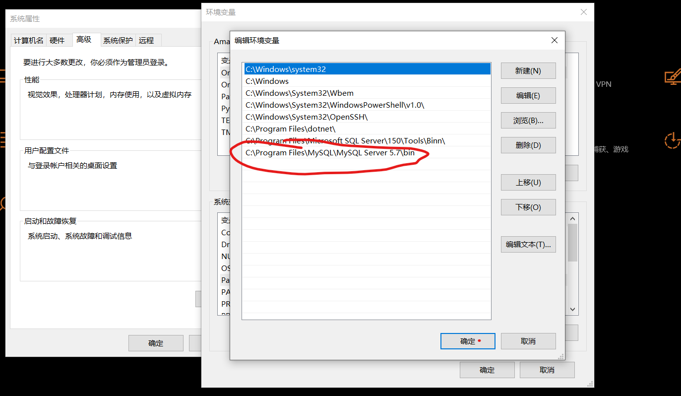 MySQL终端操作-CSDN博客