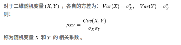 【数学和算法】初识卡尔曼滤波器（三）