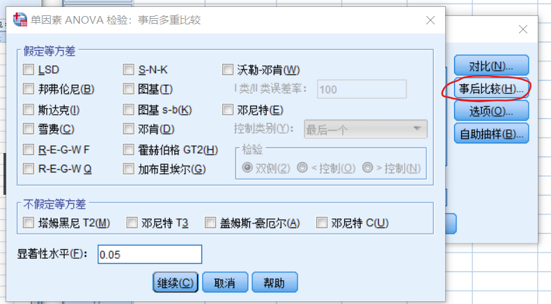 spss之单因素方差分析因子不显示_无重复单因素方差分析