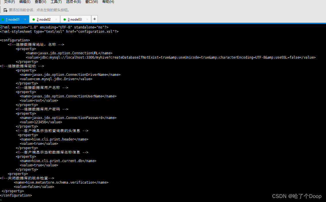 Hive 安装与配置及常见问题解决_hive2.3.3CSDN博客
