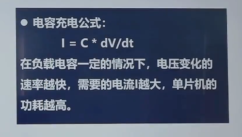 IO口速度影响了什么？