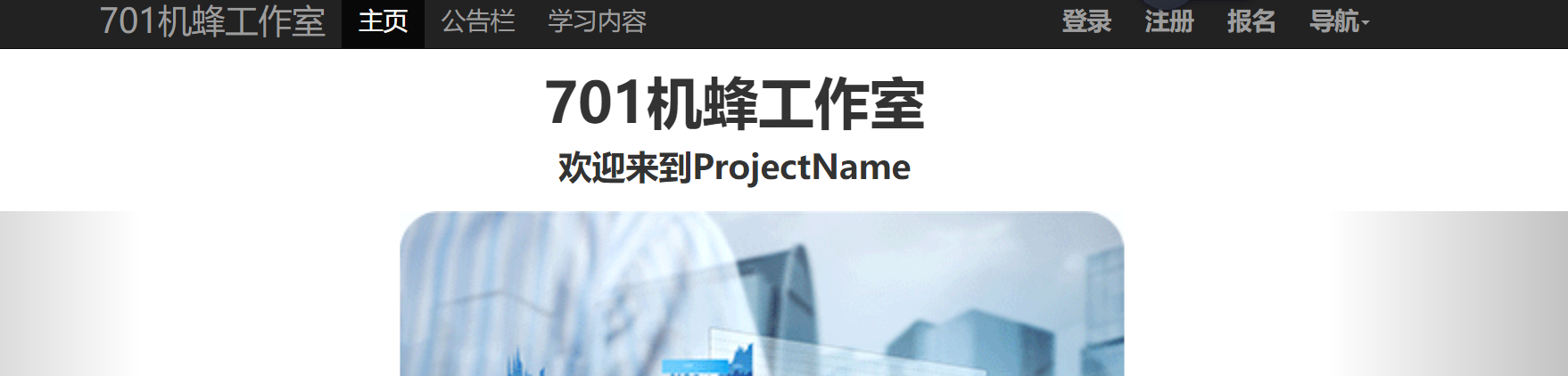 如何利用Java，Javaweb开发网站