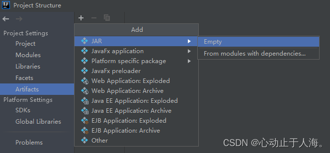 idea打包java项目生成jar_idea打包项目