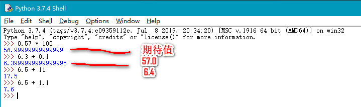 Python3 中的浮点数运算 存在的 问题 小白羊000的博客 Csdn博客 Python中怎么解决浮点数运算