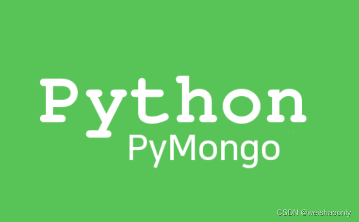 【Python pymongo】零基础也能轻松掌握的学习路线与参考资料