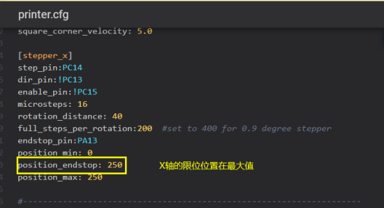 MKS GEN_L V2.1 Klipper固件使用说明书