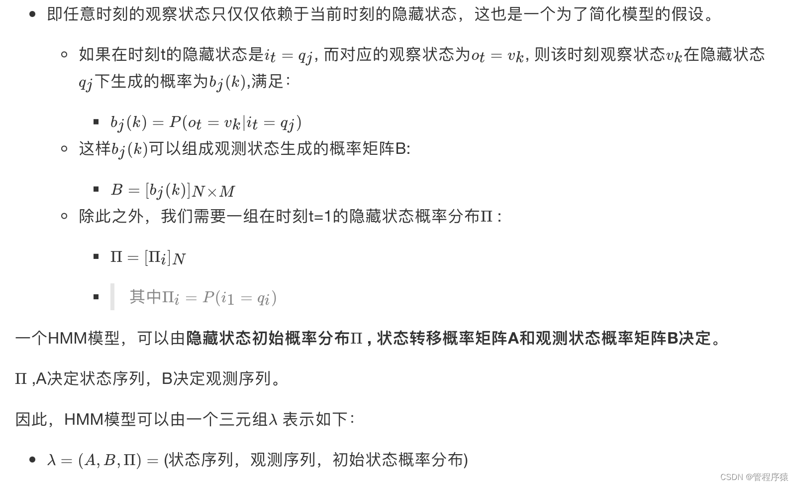 Python_机器学习_算法_第11章_11-HMM模型_高斯hmm模型 多个观测变量 python-CSDN博客