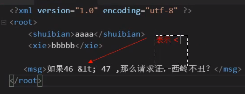 Python成神之路 Xml数据 二