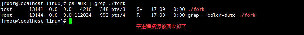 Linux信号一门搞定