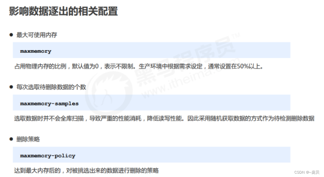 [外链图片转存失败,源站可能有防盗链机制,建议将图片保存下来直接上传(img-6MX1aBKj-1656904021225)(C:/Users/86158/AppData/Roaming/Typora/typora-user-images/image-20220704110335892.png)]