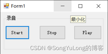 C# NAudio 音频库