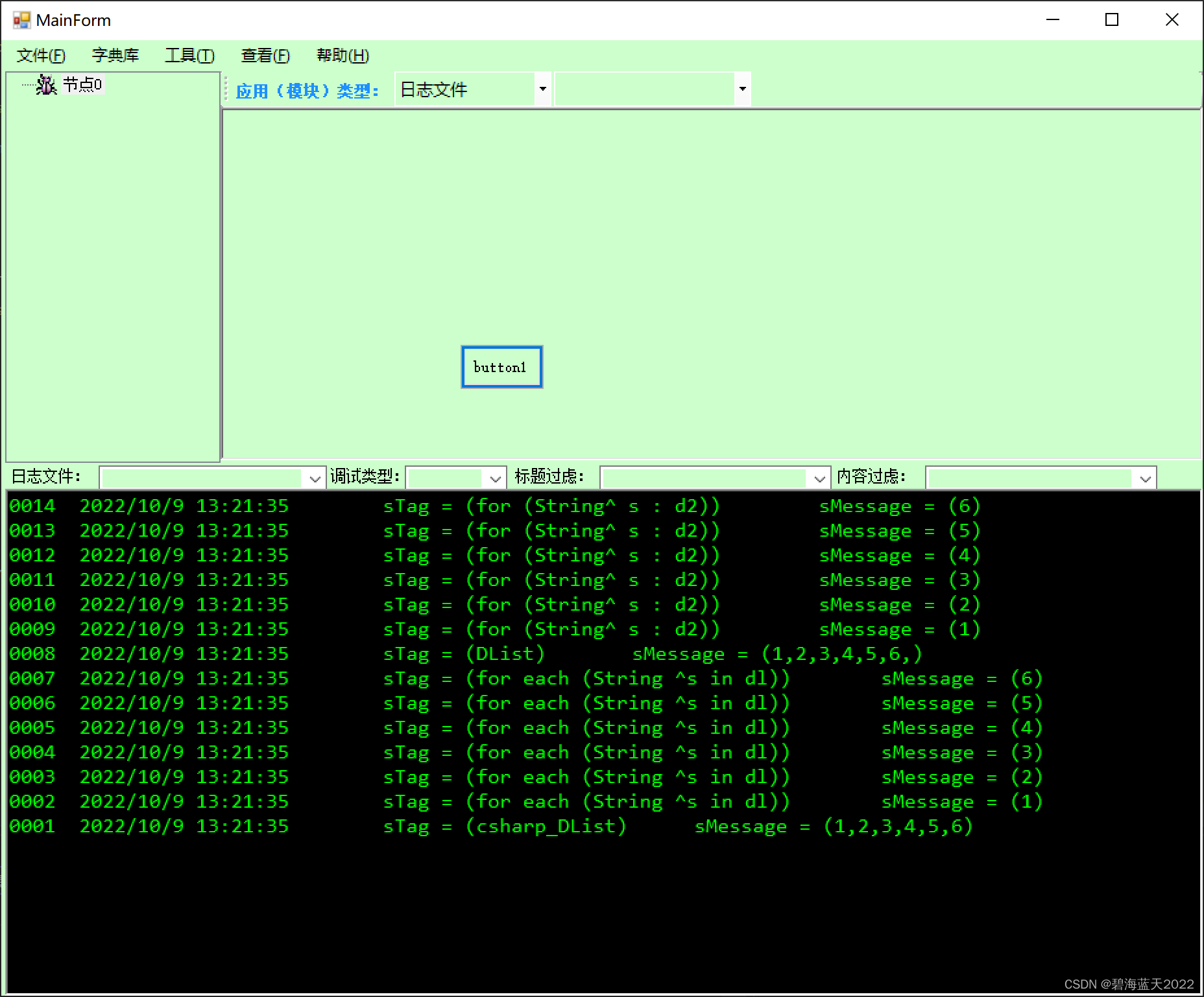 Java, C++, C++ CLI , C# 的迭代-CSDN博客