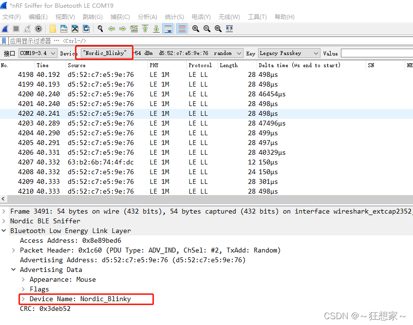 使用Nordic的nRF52840 Dongle配合Wireshark对蓝牙设备抓包（BLE）