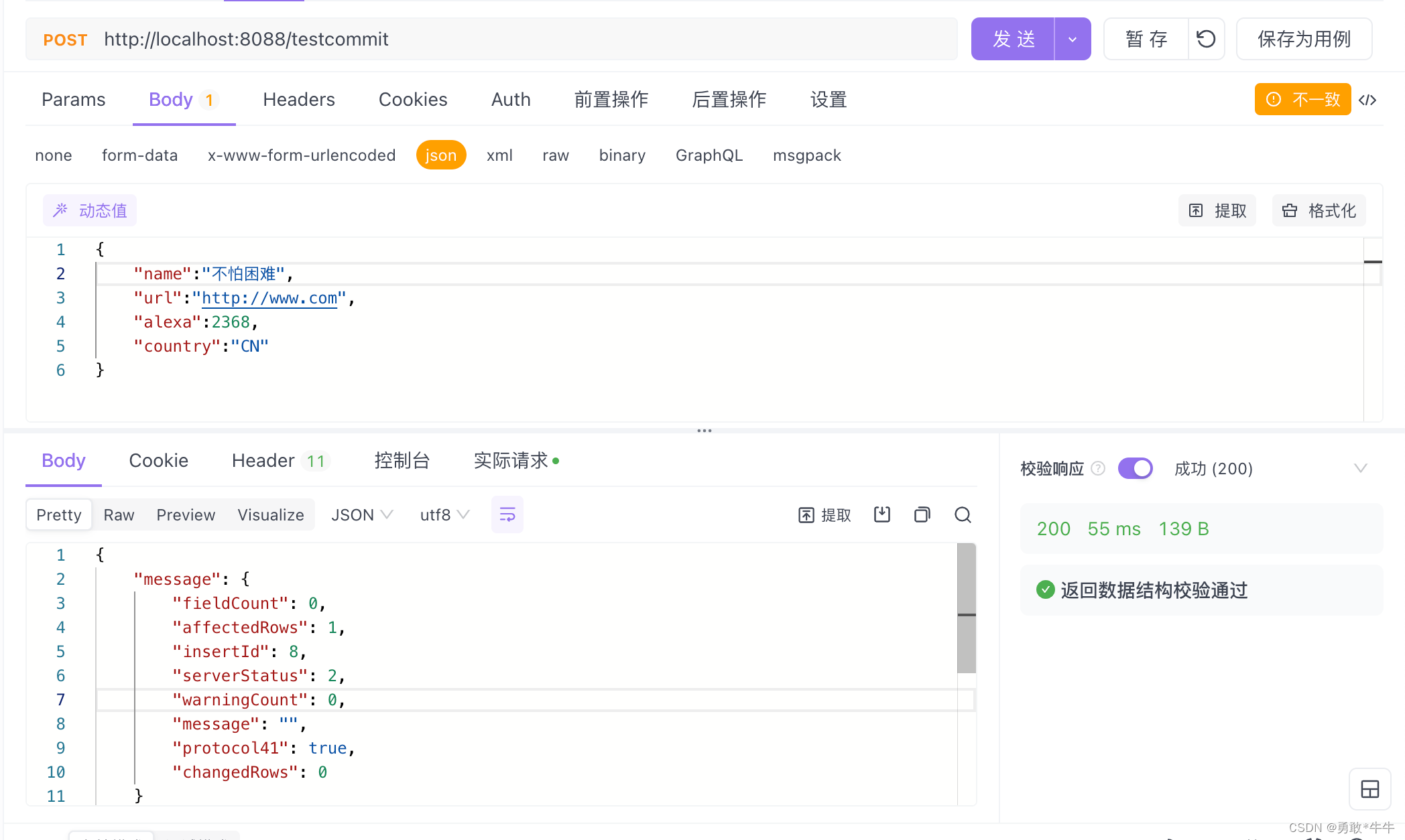 nodejs接口联动获取req的各种类型数据，搭建可视化流程引擎平台