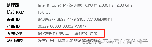 Win11去掉桌面图标快捷方式(2)----Dism++