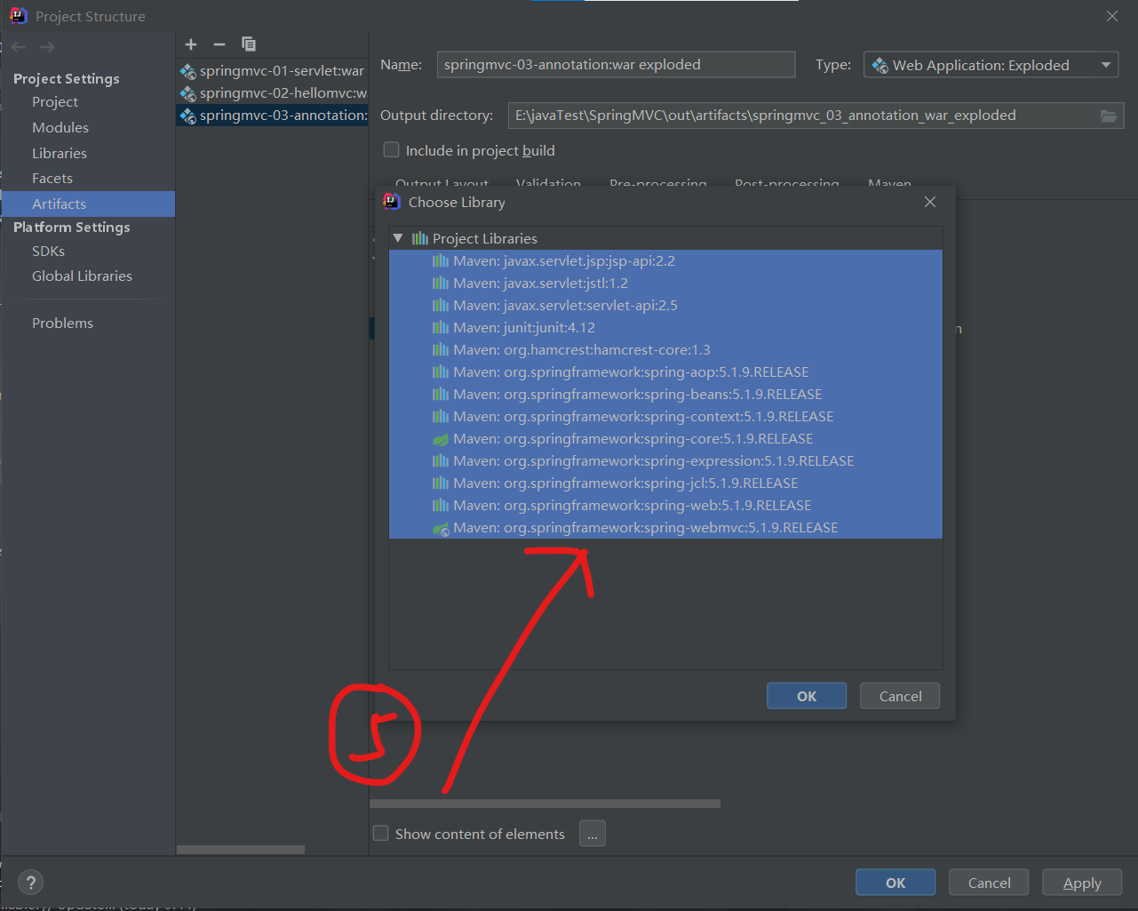 关于springmvc中的maven项目中Artifacts导包问题（jar包存在但项目显示无法输出）_maven springmvc有一个