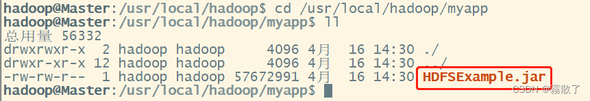 查找打包文件