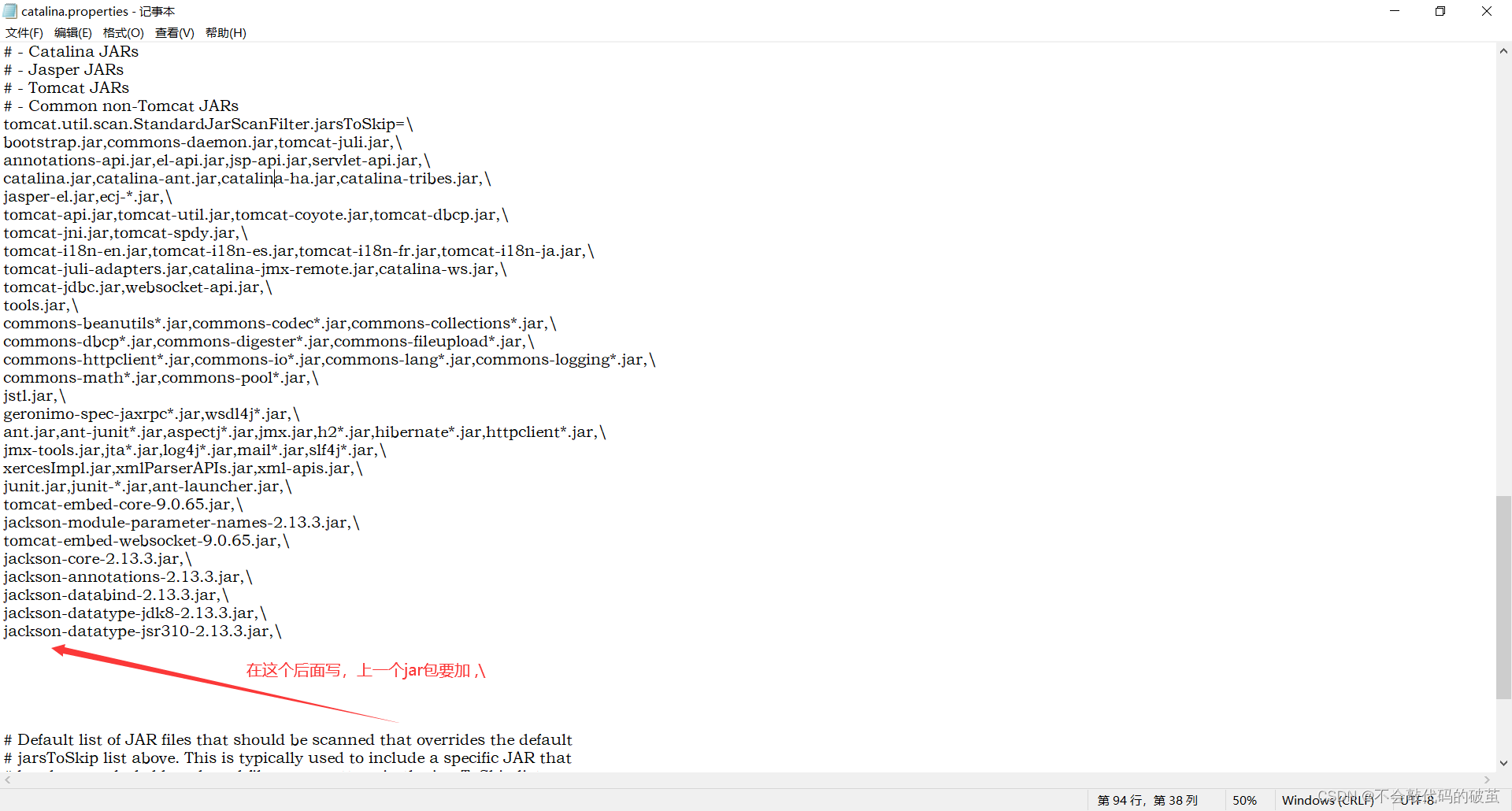 严重 Unable to process Jar entry [moduleinfo.class] from JarCSDN博客