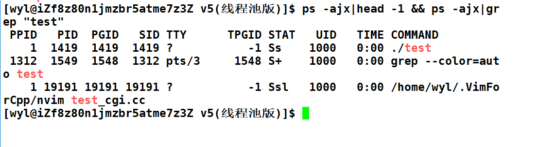 让你的进程24小时在linux上运行