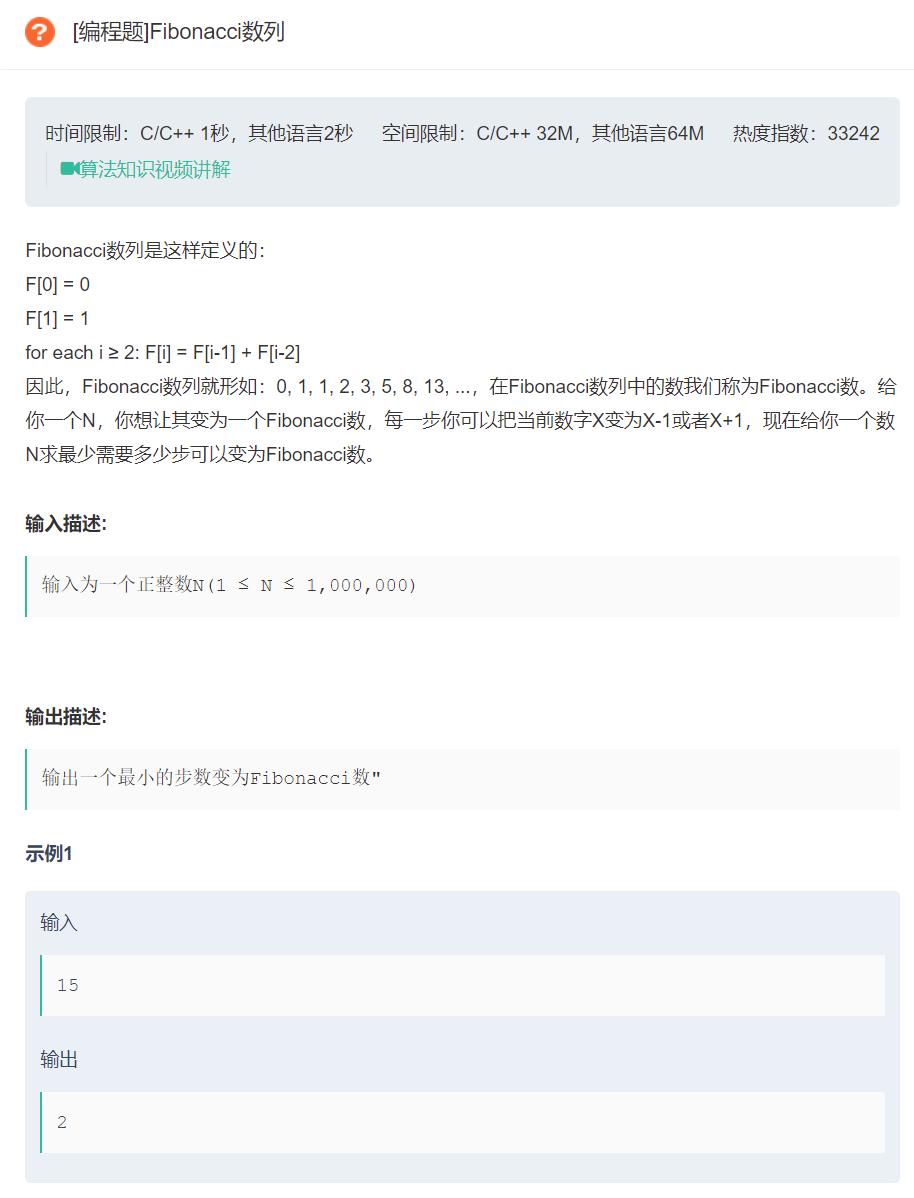 【刷题日记】笔试经典编程题目（二）_馃弶-CSDN博客