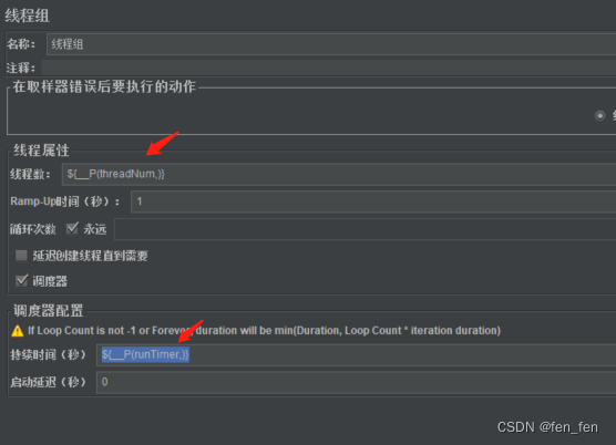 6.7Jmeter5.1,非GUI模式，通过命令行传递线程数